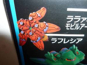 非売品 ラフレシア Gジェネ ボーナス プラモデル ガンダム b