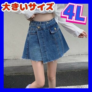 デニムショートパンツ　ショートパンツ　大きいサイズ　4Lサイズ　新品　ショーパン