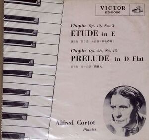 USMUS ★ 中古 EPレコード コルトー ショパン 別れの曲 雨垂れ Alfred Cortot ES-8066 VICTOR ★ 美品