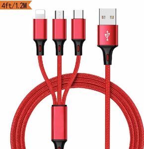 １本3役 Lightning/Micro USB/Type-C 3in1 USB急速充電 iPhone iPhone充電ケーブル