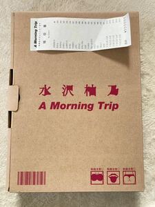 水沢柚乃 ゆのしー フォトブック 300冊限定 A Morning Trip 直筆サイン シリアルナンバー キスマーク あり