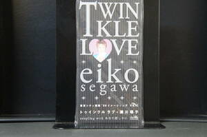 TWINKLE LOVE 瀬川瑛子 新品CDS Cs12 送料無料