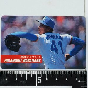 92年 カルビー プロ野球カード No.135【渡辺 久信 投手 西武ライオンズ】平成4年 1992年 当時物 Calbeeおまけ食玩BASEBALL【中古】