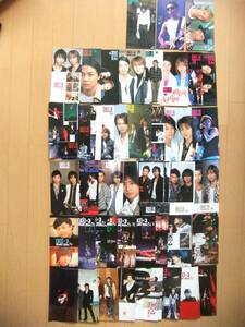 *KinKi Kids*ファンクラブ会報 51冊セット♪Vol.37～45.47.49～52.54～61.63～67.70～80.82.83.85～89 ダブりあり