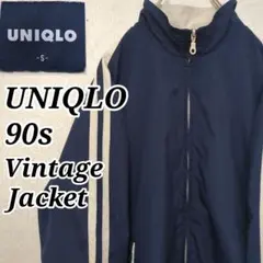 UNIQLO 90s VintageJacket サイドライン ジャケット