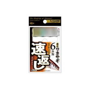 ササメ ワカサギ CZ214 速返し6本鈎 針0.8号 ハリス0.2号 (sasame-cz214-320206)[M便 1/40]