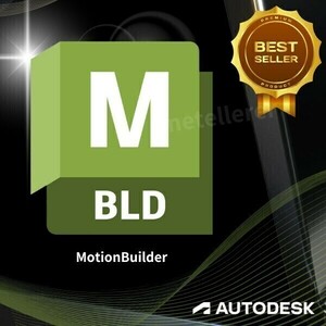 『正規 1年版』 Autodesk MotionBuilder 2022/2023/2024/2025 Win 全バージョン認証可 ３台同時利用可 アップデート可　