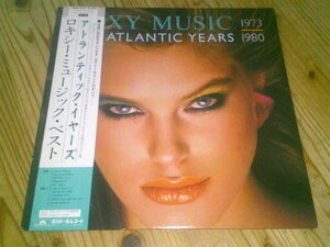 LP：ROXY MUSIC THE ATLANTIC YEARS 1973-1980 アトランティック・イヤーズ ロキシー・ミュージック・ベスト：帯付