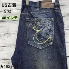 【1929】US古着 海外規格90s マークエコー デニムパンツ ヒップホップ