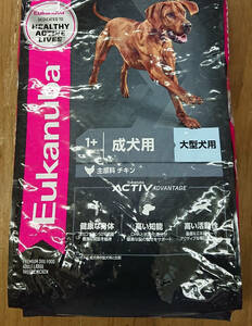 【ロイヤルカナン ユーカヌバ 15kg ラージアダルト 大型犬用 成犬用 チキン 大粒 正規品】ー