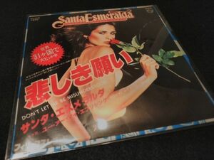 EP 3枚以上 送料無料　サンタ・エスメラルダ - 悲しき願い / Santa Esmeralda Philips SFL-2250 レコード ディスコ シングル