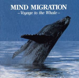 Mind Migration 巨鯨幻想/水口博也