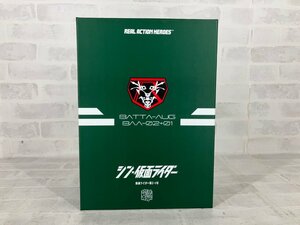 【H52】 RAH 仮面ライダー第2＋1号 シン・仮面ライダー REAL ACTION HEROES