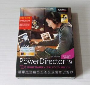 PowerDirector 19 Ultimate Suite