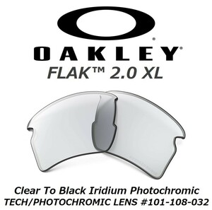 正規品 新品 純正 調光レンズ OAKLEY FLAK 2.0 XL オークリー フラック Clear to Black Iridium Photochromic フォトクロミック サングラス