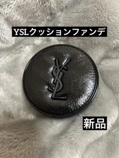 YSL アンクル ド ポールクッションN25 【新品】