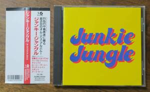 JUNKIE JUNGLE怒髪天RUMBLE FISH馬場俊英SON