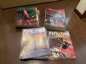 Ｆ1雑誌セナプロストマンセル黄金期　1991.1992.1993.1994Ｆ1グランプリ特集　その他