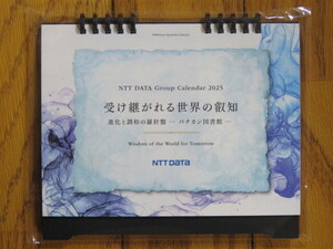 NTTデータ NTTDATA 2025 卓上カレンダー バチカン図書館 非売品 新品・未開封