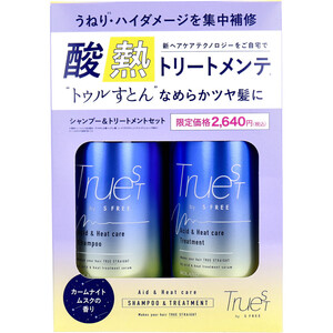 【まとめ買う】トゥルースト バイエスフリー 酸熱シャンプー＆ヘアトリートメントセット 各480mL×40個セット