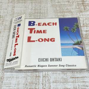 BJ13【CD】大瀧詠一 ビーチ・タイム・ロング BEACH TIME LONG CSCL-1666 ナイアガラ