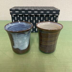 ♪ 湯呑 陶器　小代焼