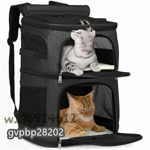 実用品★ペットキャリーバッグ 小型犬/猫/小動物適用 キャリーバッグ リュック 旅行/通院/散 通気性 安定性 二段式 耐荷重8.5kg