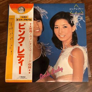 ピンク レディー LP レコード