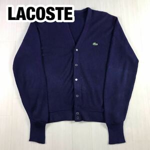 LACOSTE ラコステ カーディガン パープル ビックサイズ ワニ