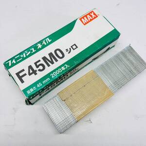 未使用 MAX フィニッシュ ネイル フィニッシュネイラ用 NT90521 白45mm 2000本 35mmネイルおまけ付き 