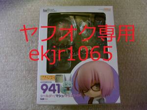 生産終了 新品未開封 ねんどろいど マシュ・キリエライト 私服Ver. Fate Grand Order FGO シールダー グッドスマイルカンパニー