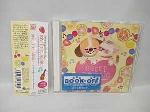 帯あり (オムニバス) CD SWEET CLASSIC ~こころをみたすLove Songs~