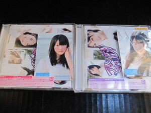 ◆ CD＋DVD×２ 新同品　SKE48アイシテラブル！ 初回限定盤 B. C 初回盤2枚セット トレカ付き ◆　　