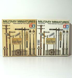 タミヤ 1/35 ミリタリーミニチュアシリーズ 35067 道標セット WWⅡ 道路標識 案内表示 情景パーツ プラモデル ミリタリー ジオラマ 模型