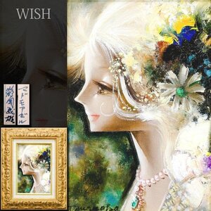 【真作】【WISH】鶴岡義雄「マドモアゼル」油彩 SM 美人 ◆代表モチーフ・マドモアゼル 　　〇日本芸術院会員 二科会理事長 #24122121