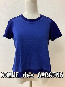 コム デ ギャルソン (COMME des GARCONS) ロイヤルブルー Tシャツ