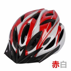 自転車用 ヘルメット 赤×白 子供 大人 クロスバイク サイクリング マウンテンバイク