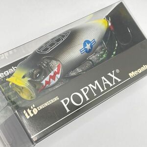 【未使用】Megabass メガバス　POPMAX　ポップマックス　MUSTANG　2018キープキャスト限定カラー