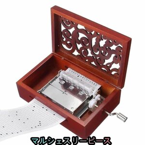 オルガニート オルゴール 木製 楽器 音楽 音色 DIY 楽譜あり 30曲 30弁 木彫り ケヤキ☆1点