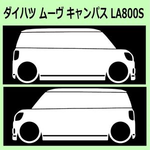 C)DAIHATSU_ムーヴキャンバスMOVE-canbus_LA800S 車両ノミ左右 カッティング゛ステッカー シール