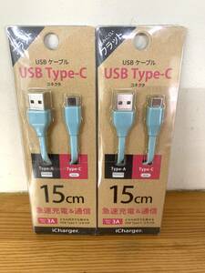 PGA ピージーエー PG-CUC01M08 USB Type-C USB Type-Aコネクタ USBフラットケーブル 15cm ブルー 2個セット