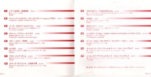 春畑道哉／フォルツァ ソニー・ミュージックジャパンインターナショナル（2002/05/22発売）