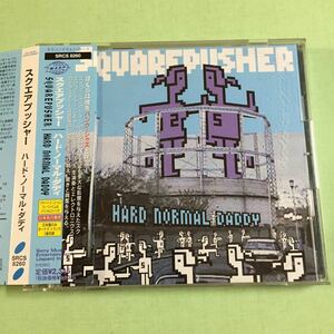 スクエアプッシャー ハード・ノーマル・ダディ squarepusher hard normal daddy 解説・帯付き 日本盤のみボーナストラック2曲