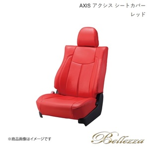 Bellezza/ベレッツァ シートカバー ハイエースバン 100系 1999/7-2004/7 アクシス レッド T365