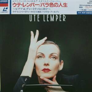 レーザーディスク ウテ・レンパー バラ色の人生 UTE LEMPER Illusions Laser Disk LD 日本語字幕 POLL-1057