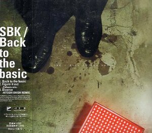 ■ スケボーキング ( SBK ) SHUN / SHIGEO [ Back to the basic / Figure it out / Divorce ] 新品 未開封 CD 即決 送料サービス ♪