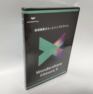 【同梱OK】 Wondershare Filmora X （フィモーラ） ■ 動画編集ソフト ■ ムービー制作 ■ 映像制作 ■ Windows10 対応