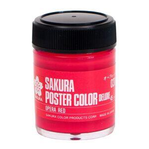 （まとめ買い）サクラクレパス ポスターカラー デラックス 45ml オペラレッド PWD45ML#031 〔×5〕