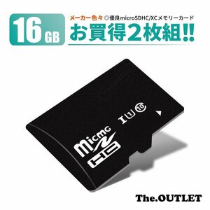 お買得2枚組 micro SD カード MicroSD sdカード 16GB 16 メモリーカード micro SDXC SDHC マイクロSDカード CLASS10 Nintendo Switch B12