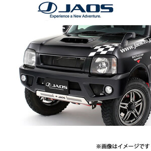 ジャオス ジムニー JB23系 フロントスポーツカウル(未塗装)B040512 JAOS フロントバンパー エアロ